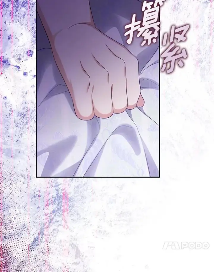 漫画《为何执着于假妻子？》55.竟是他第99张图