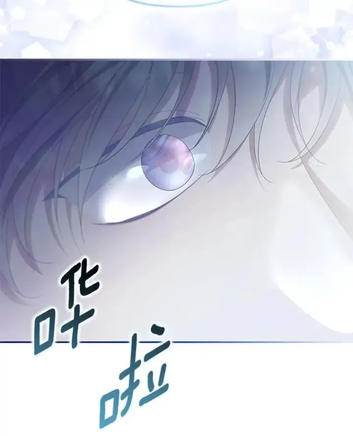 漫画《为何执着于假妻子？》57.约会吧第112张图