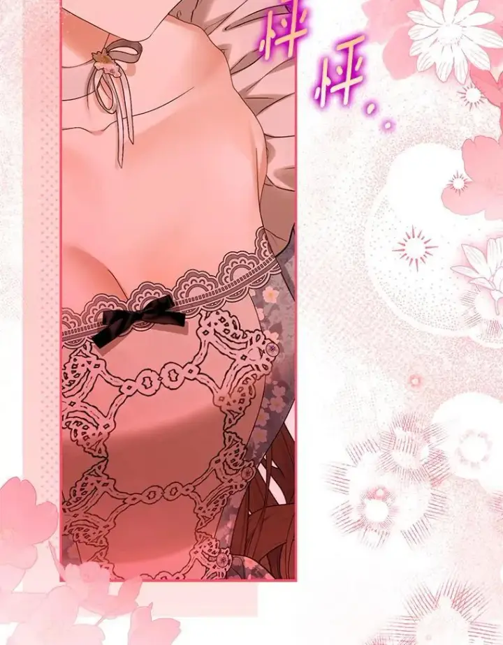 漫画《为何执着于假妻子？》57.约会吧第42张图