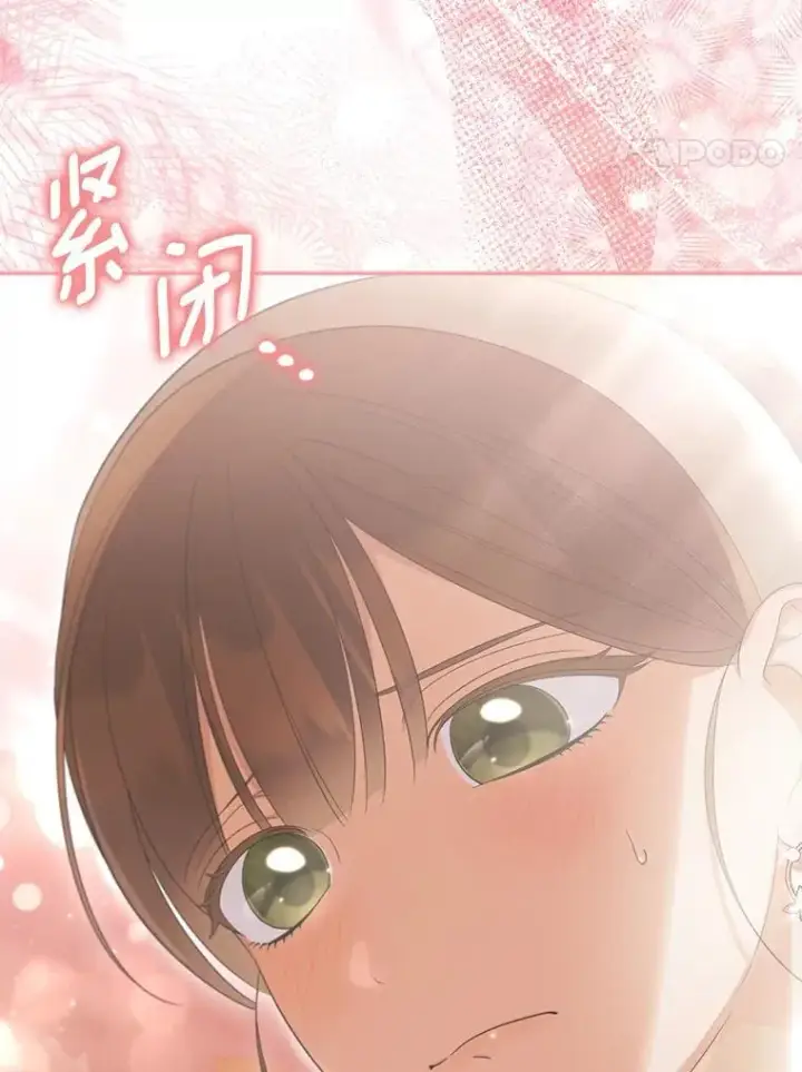 漫画《为何执着于假妻子？》57.约会吧第63张图
