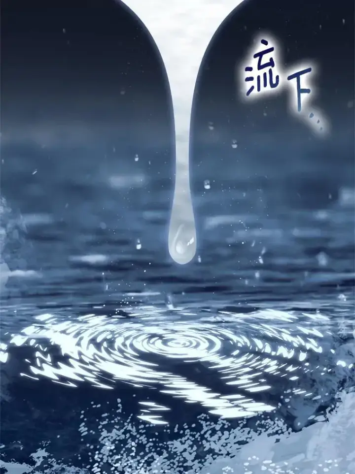 漫画《为何执着于假妻子？》57.约会吧第79张图