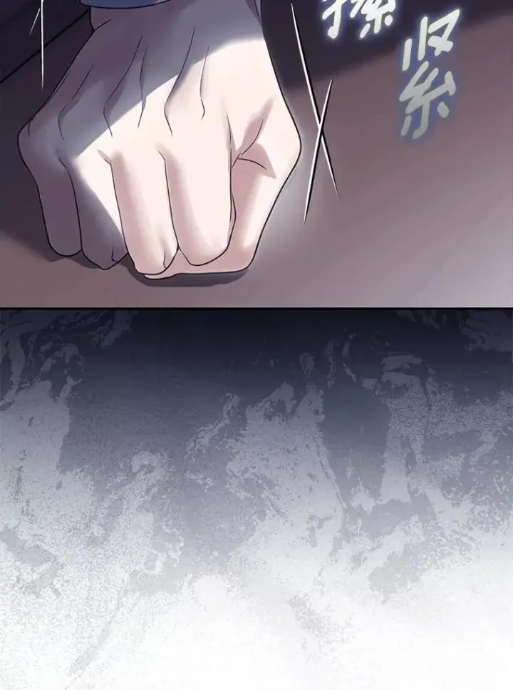 漫画《为何执着于假妻子？》57.约会吧第90张图