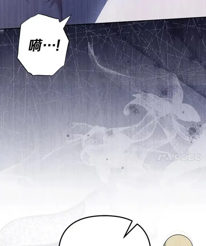 漫画《为何执着于假妻子？》57.约会吧第99张图