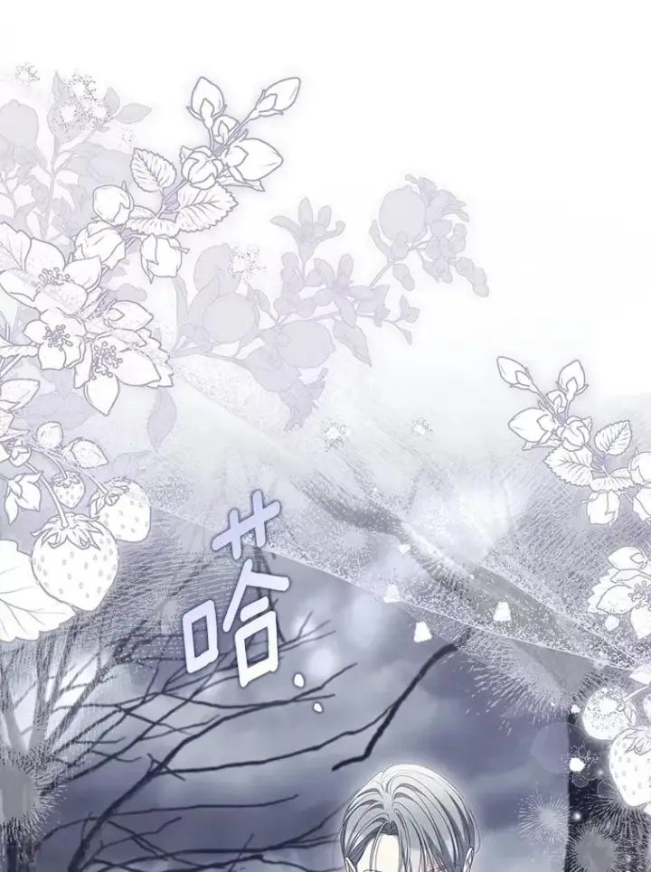漫画《为何执着于假妻子？》58.灾区相遇第108张图