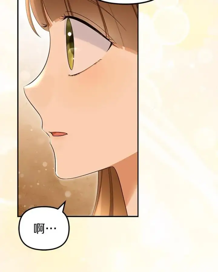 漫画《为何执着于假妻子？》58.灾区相遇第39张图