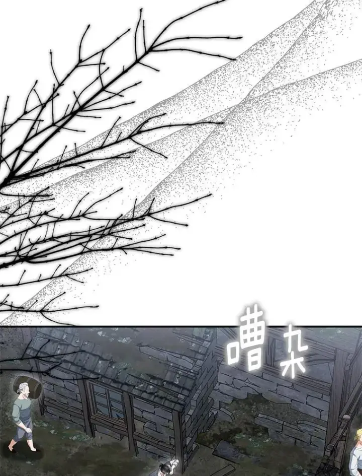 漫画《为何执着于假妻子？》58.灾区相遇第58张图