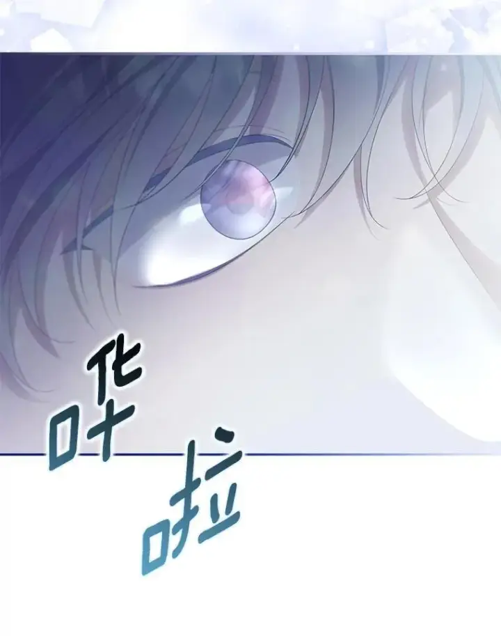 漫画《为何执着于假妻子？》58.灾区相遇第8张图