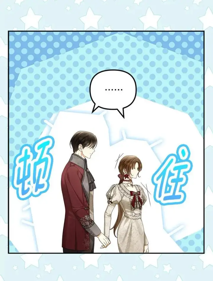 漫画《为何执着于假妻子？》59.最后的机会第103张图