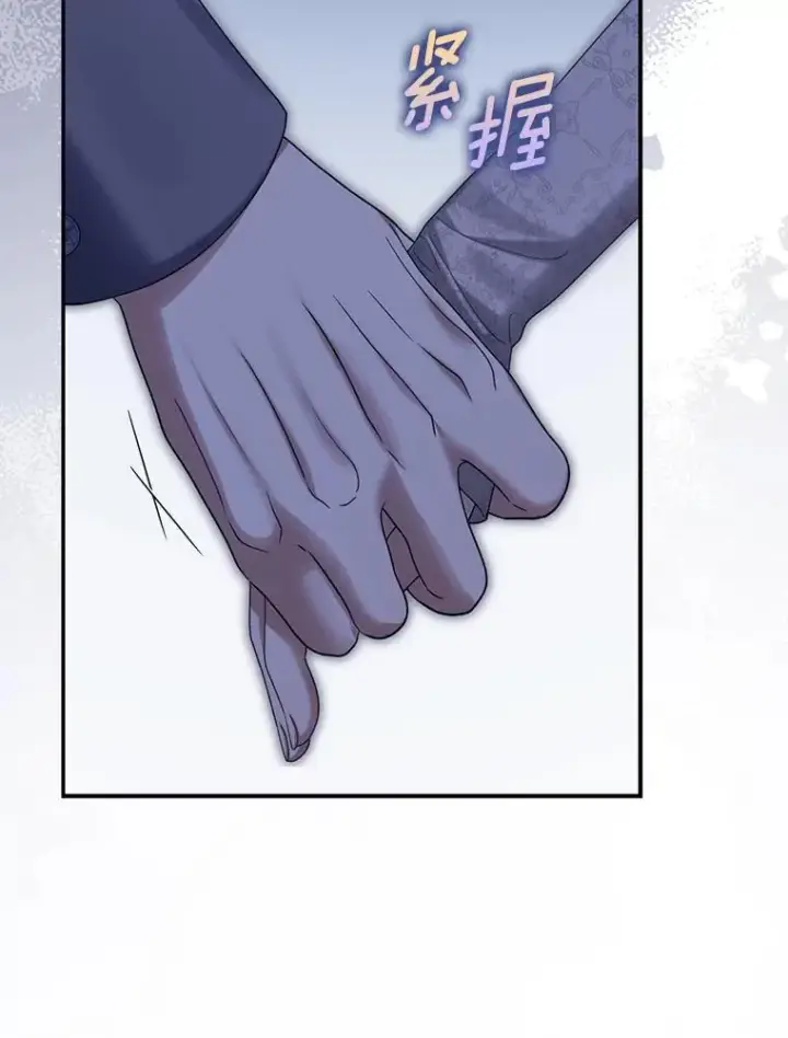 漫画《为何执着于假妻子？》59.最后的机会第107张图