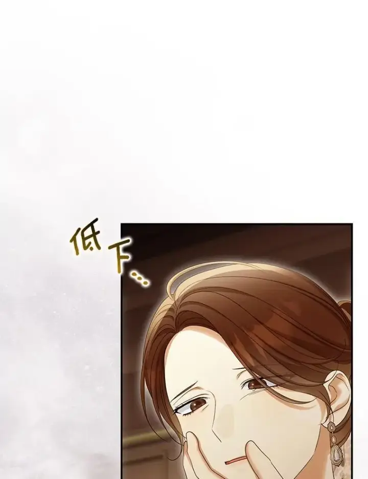 漫画《为何执着于假妻子？》59.最后的机会第39张图
