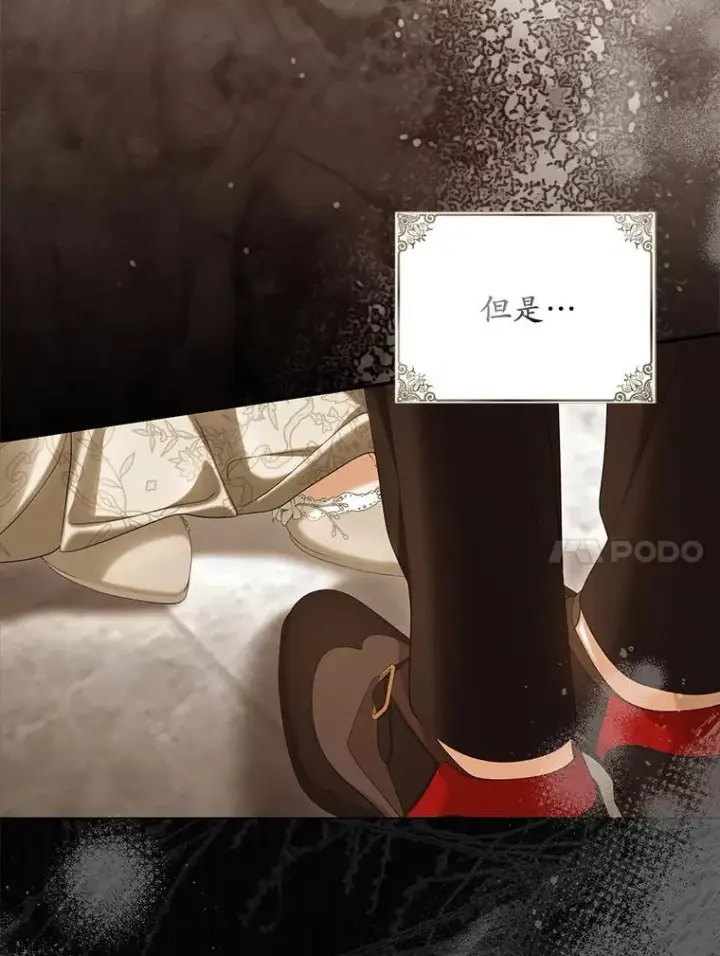 漫画《为何执着于假妻子？》59.最后的机会第59张图