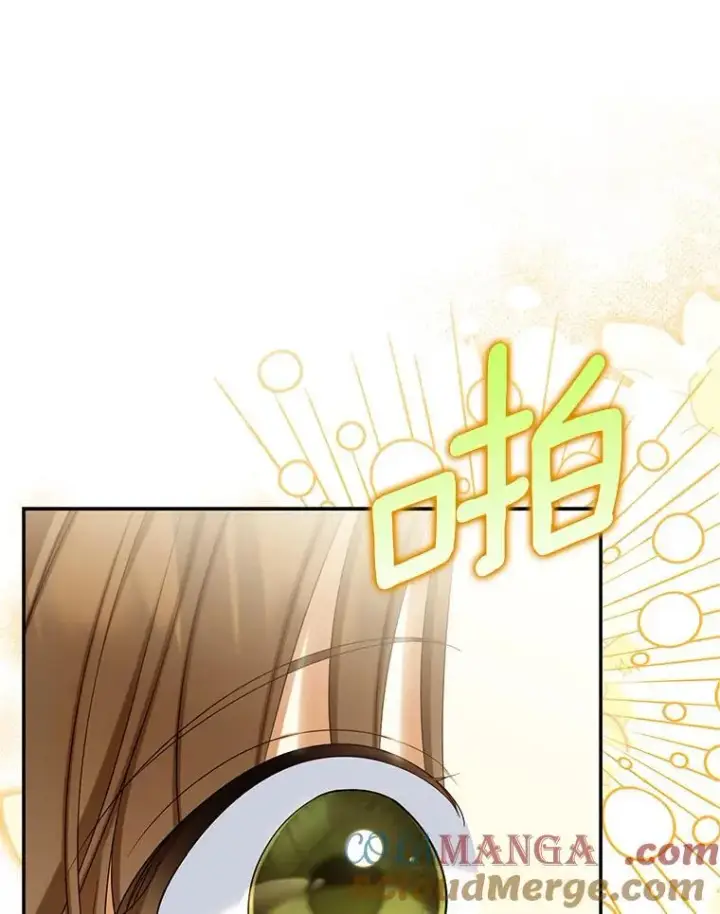 漫画《为何执着于假妻子？》60.皇子老师第21张图
