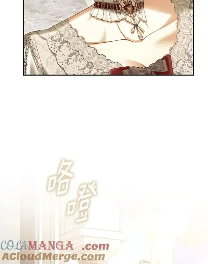 漫画《为何执着于假妻子？》60.皇子老师第29张图