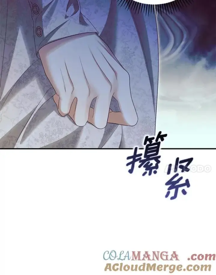 漫画《为何执着于假妻子？》60.皇子老师第37张图