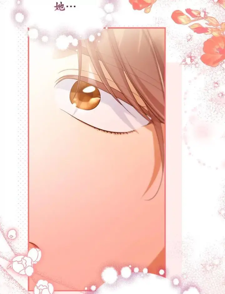 漫画《为何执着于假妻子？》60.皇子老师第83张图