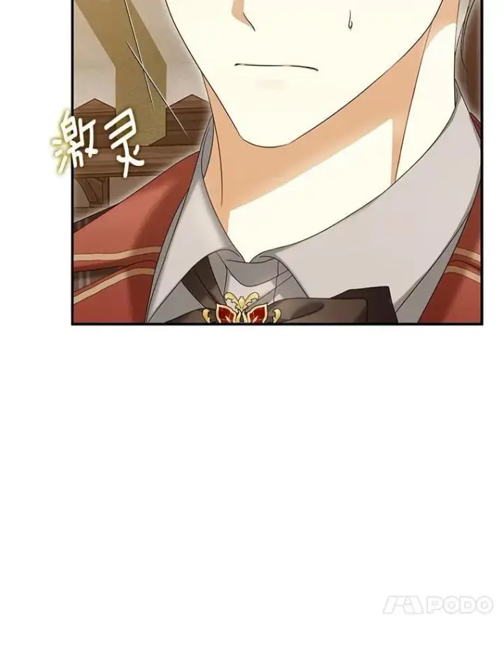 漫画《为何执着于假妻子？》61.离开都城第139张图