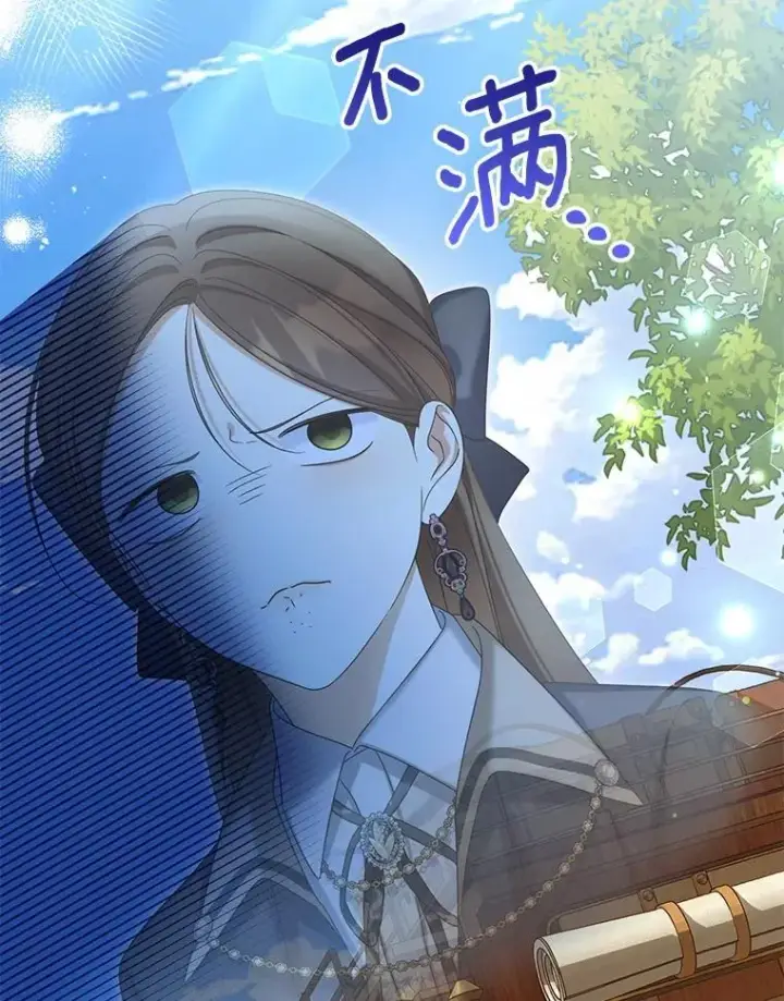 漫画《为何执着于假妻子？》61.离开都城第87张图