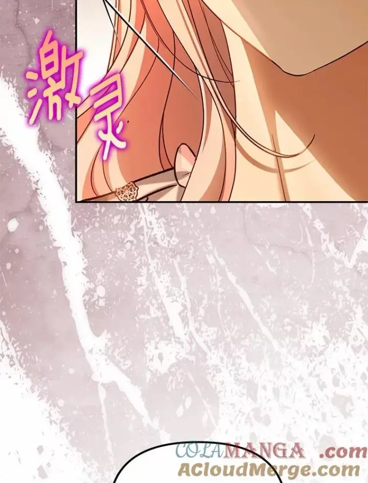 漫画《为何执着于假妻子？》62.自己的画室第105张图