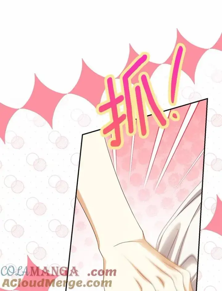漫画《为何执着于假妻子？》62.自己的画室第113张图