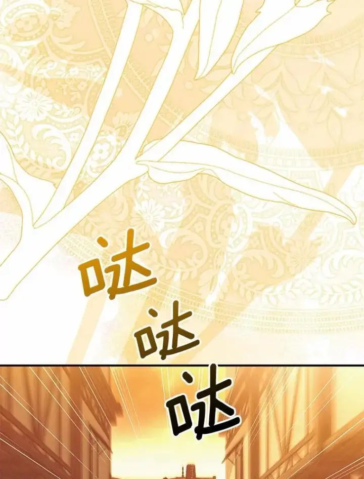 漫画《为何执着于假妻子？》62.自己的画室第123张图