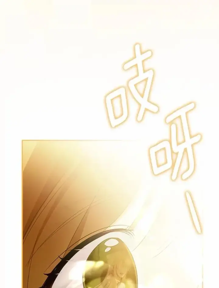 漫画《为何执着于假妻子？》62.自己的画室第36张图