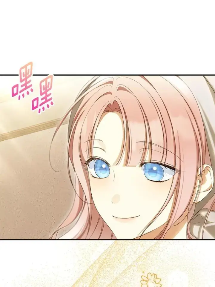 漫画《为何执着于假妻子？》62.自己的画室第42张图