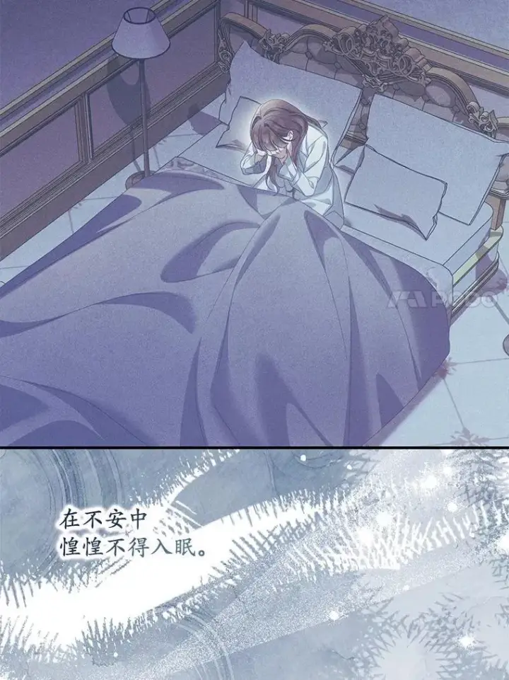 漫画《为何执着于假妻子？》62.自己的画室第56张图