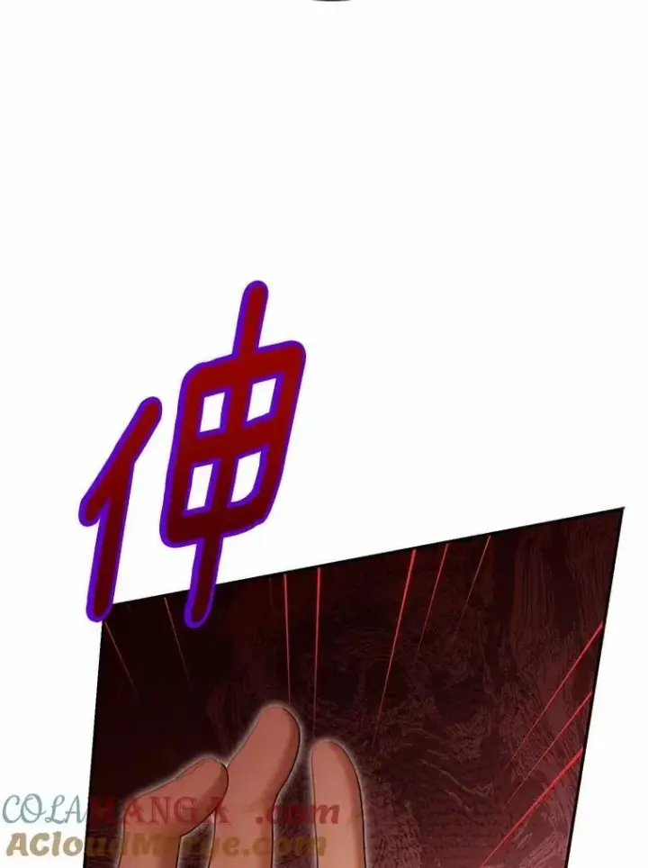 漫画《为何执着于假妻子？》62.自己的画室第89张图