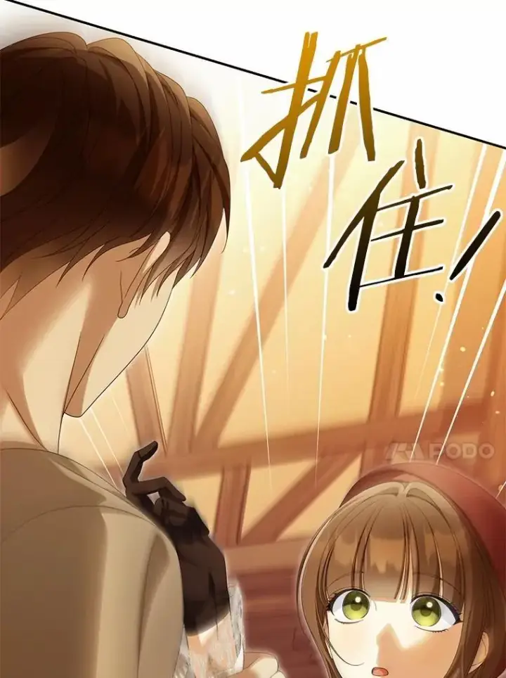 漫画《为何执着于假妻子？》62.自己的画室第91张图