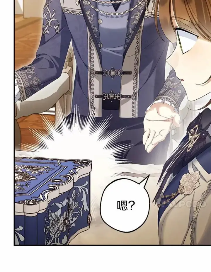 漫画《为何执着于假妻子？》63.回到领地第102张图
