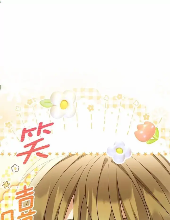 漫画《为何执着于假妻子？》63.回到领地第42张图