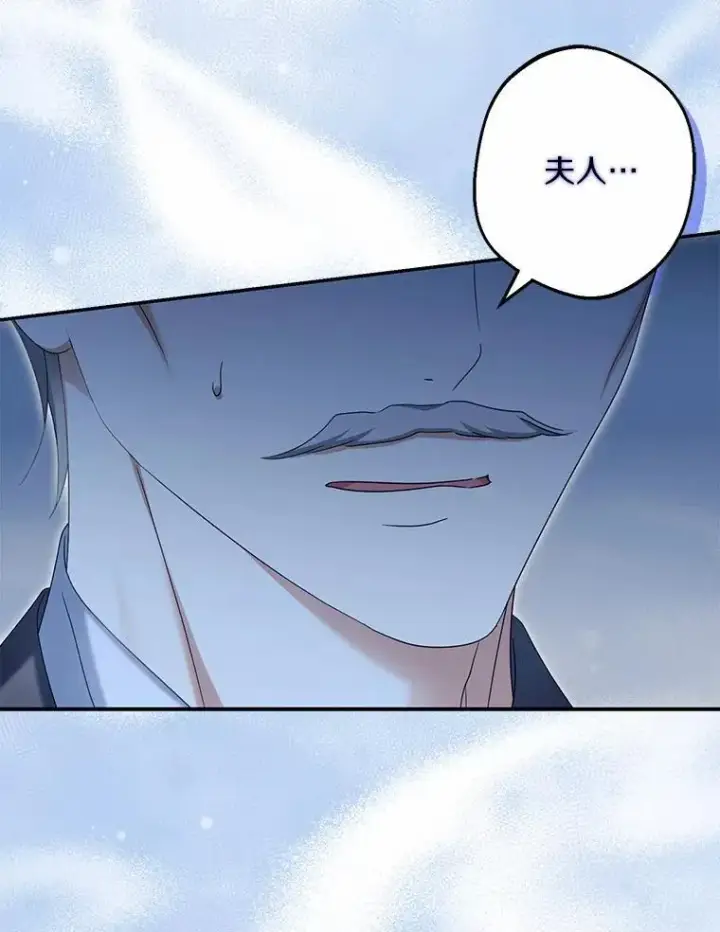 漫画《为何执着于假妻子？》63.回到领地第51张图