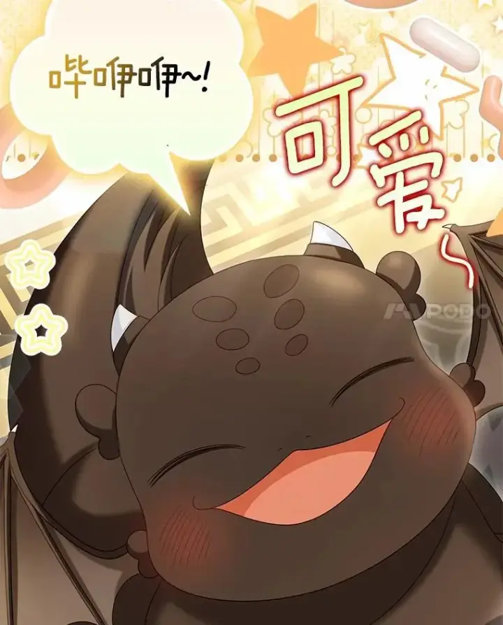 漫画《为何执着于假妻子？》63.回到领地第83张图