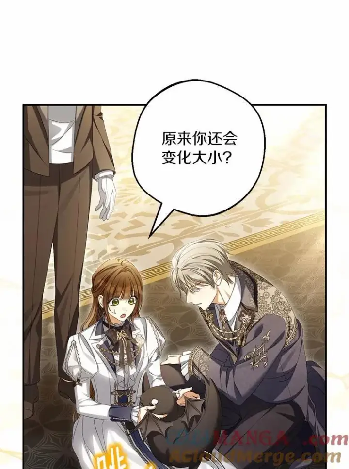漫画《为何执着于假妻子？》63.回到领地第85张图