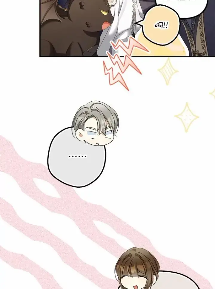 漫画《为何执着于假妻子？》63.回到领地第88张图