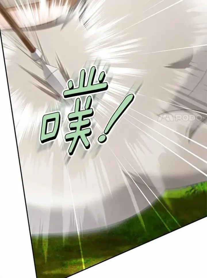 漫画《为何执着于假妻子？》64.我喜欢翡翠第114张图
