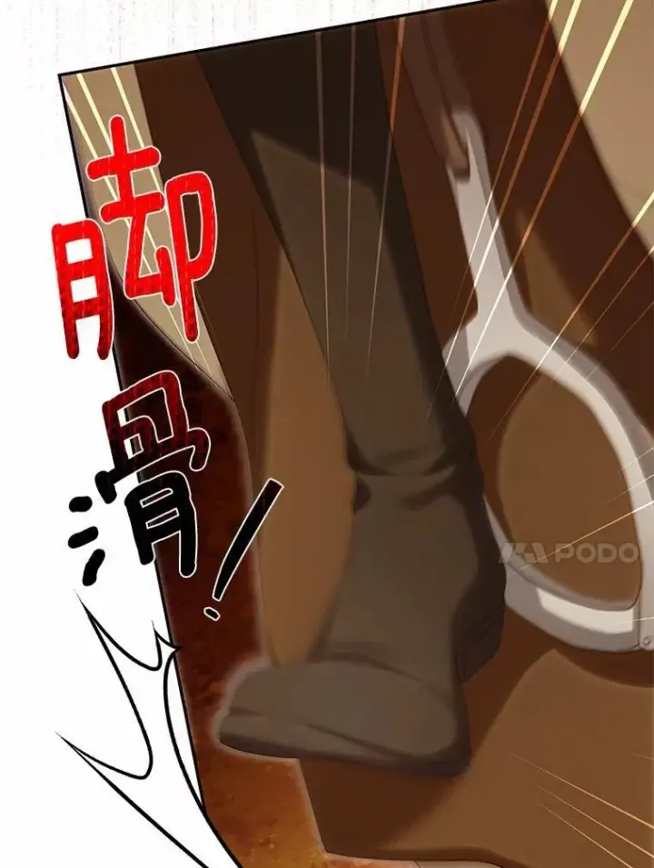 漫画《为何执着于假妻子？》65.装病第10张图