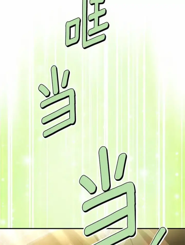 漫画《为何执着于假妻子？》65.装病第19张图