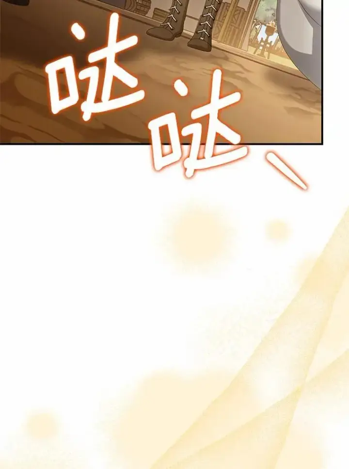 漫画《为何执着于假妻子？》65.装病第60张图