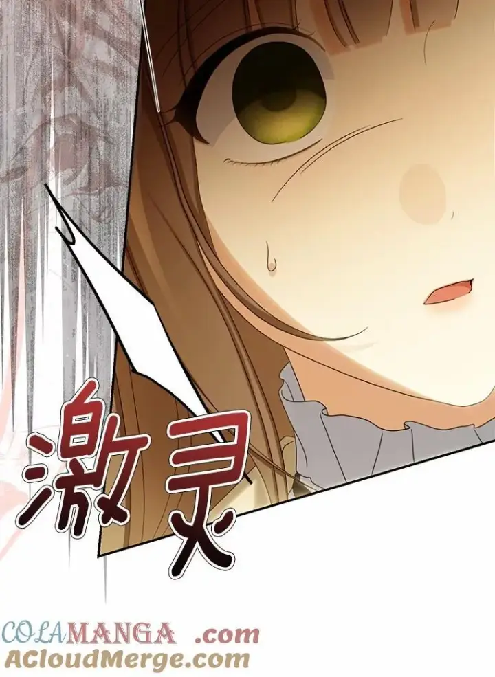 漫画《为何执着于假妻子？》65.装病第65张图