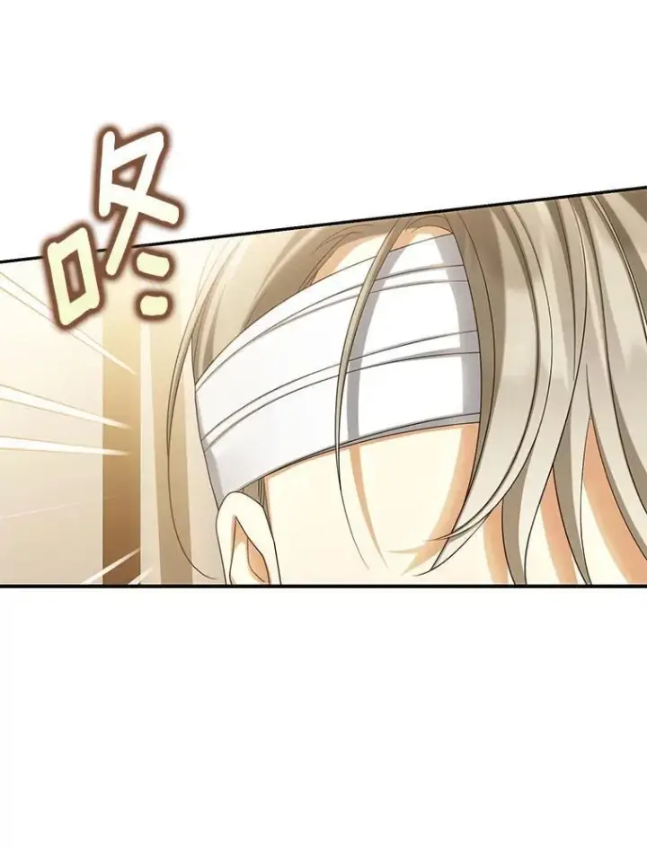 漫画《为何执着于假妻子？》65.装病第66张图