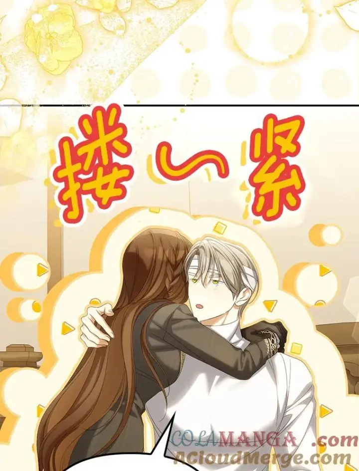 漫画《为何执着于假妻子？》65.装病第73张图