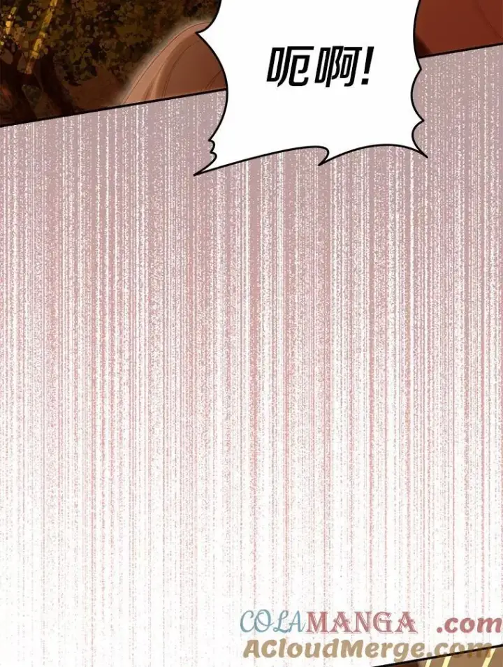 漫画《为何执着于假妻子？》65.装病第9张图