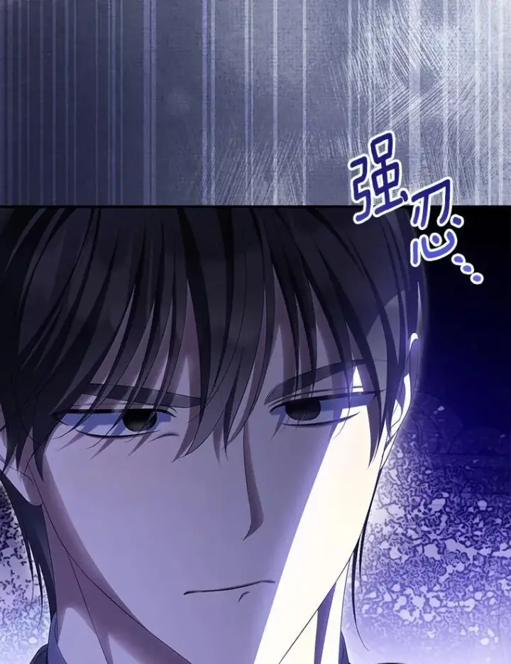 漫画《为何执着于假妻子？》66.恶魔族的侵略第24张图
