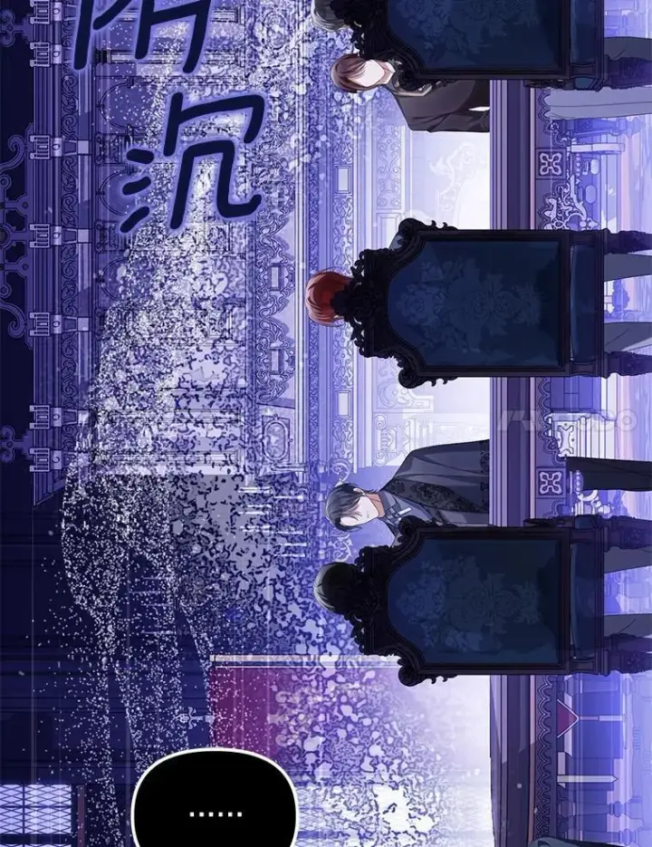 漫画《为何执着于假妻子？》66.恶魔族的侵略第36张图