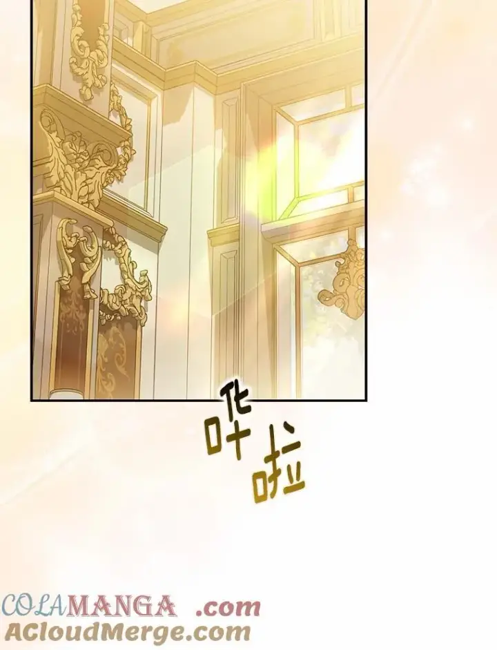 漫画《为何执着于假妻子？》66.恶魔族的侵略第45张图