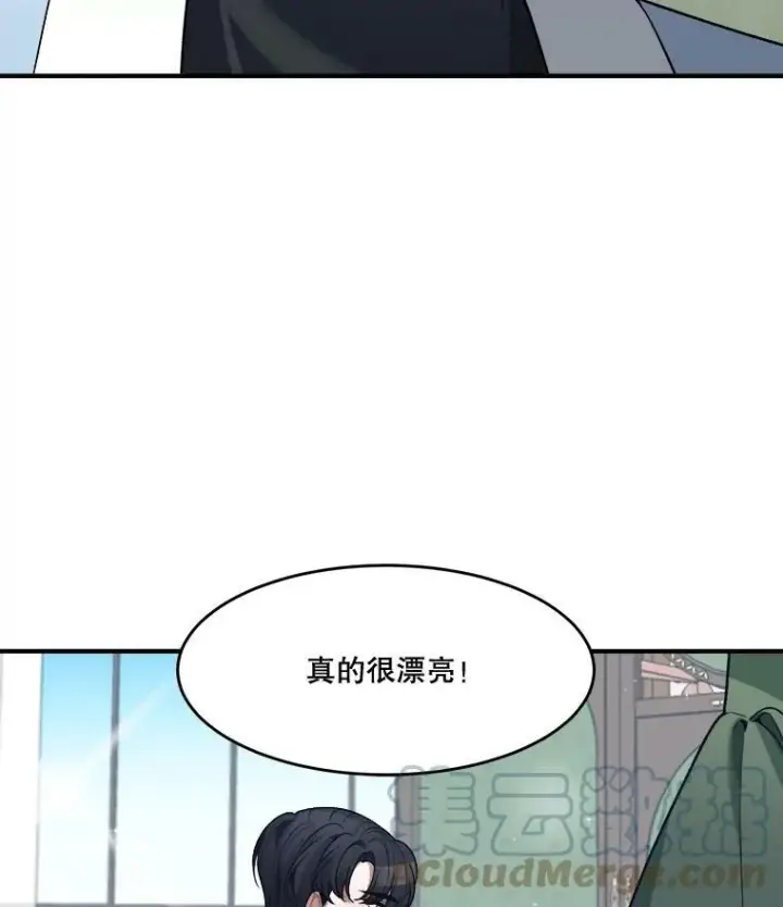 漫画《未来每步都是花路》11.直面痛苦第97张图