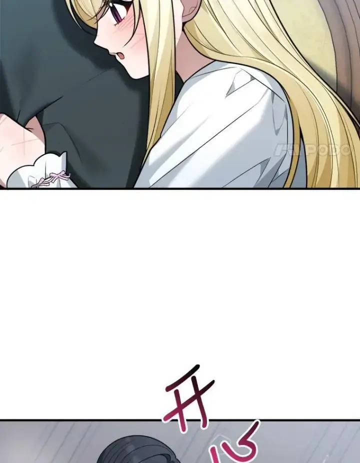 漫画《未来每步都是花路》15.外面的世界第71张图