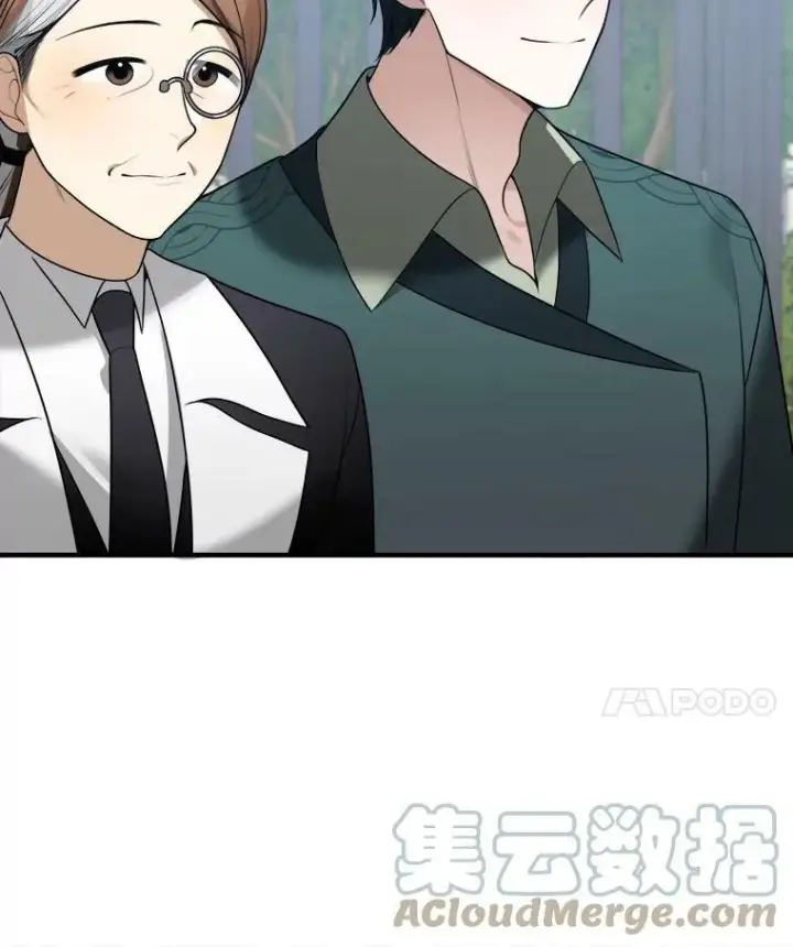 漫画《未来每步都是花路》16.散步第29张图