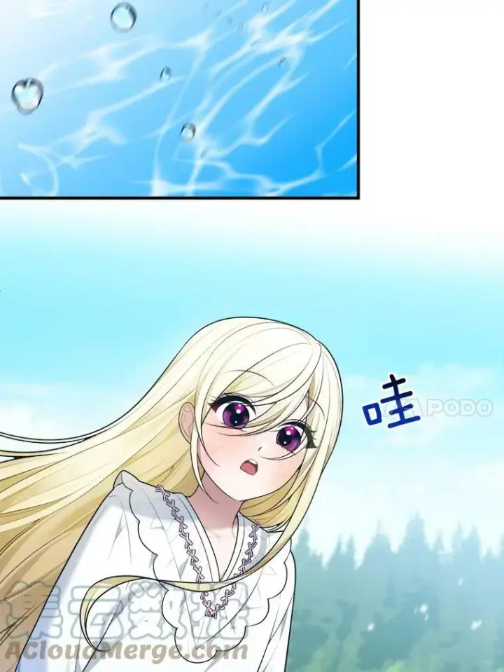 漫画《未来每步都是花路》16.散步第69张图